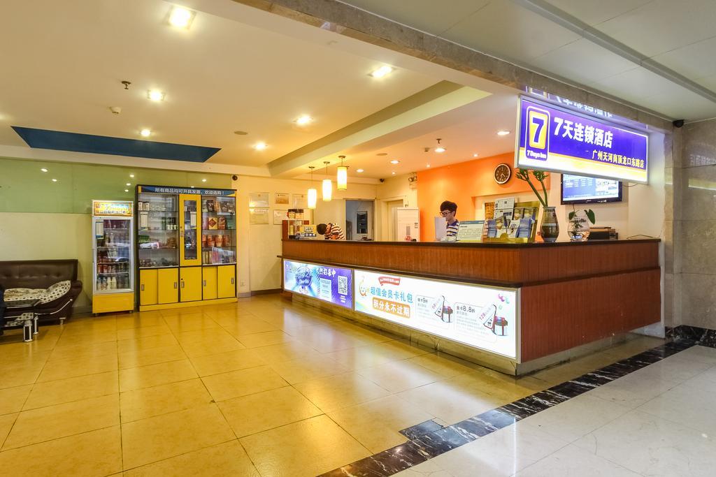 7Days Inn Guangzhou Longkou East Екстериор снимка