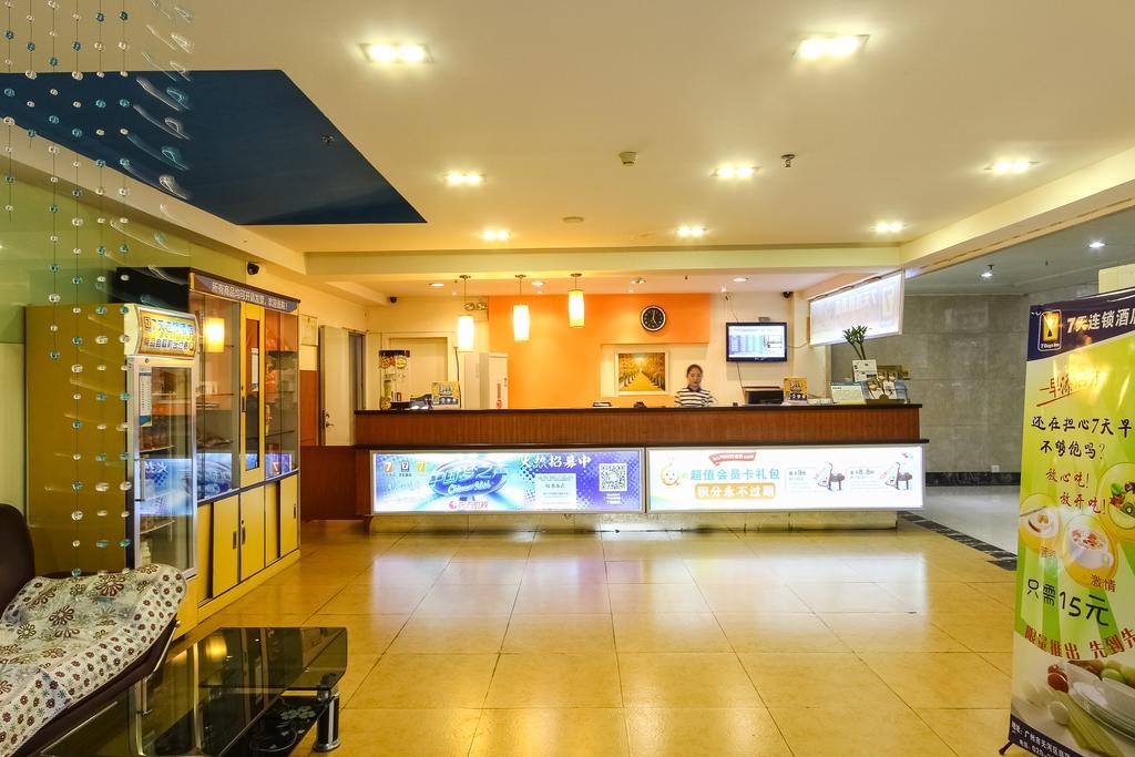 7Days Inn Guangzhou Longkou East Екстериор снимка
