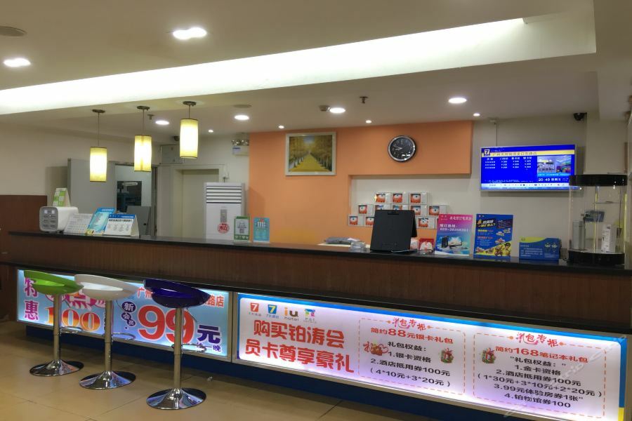 7Days Inn Guangzhou Longkou East Екстериор снимка